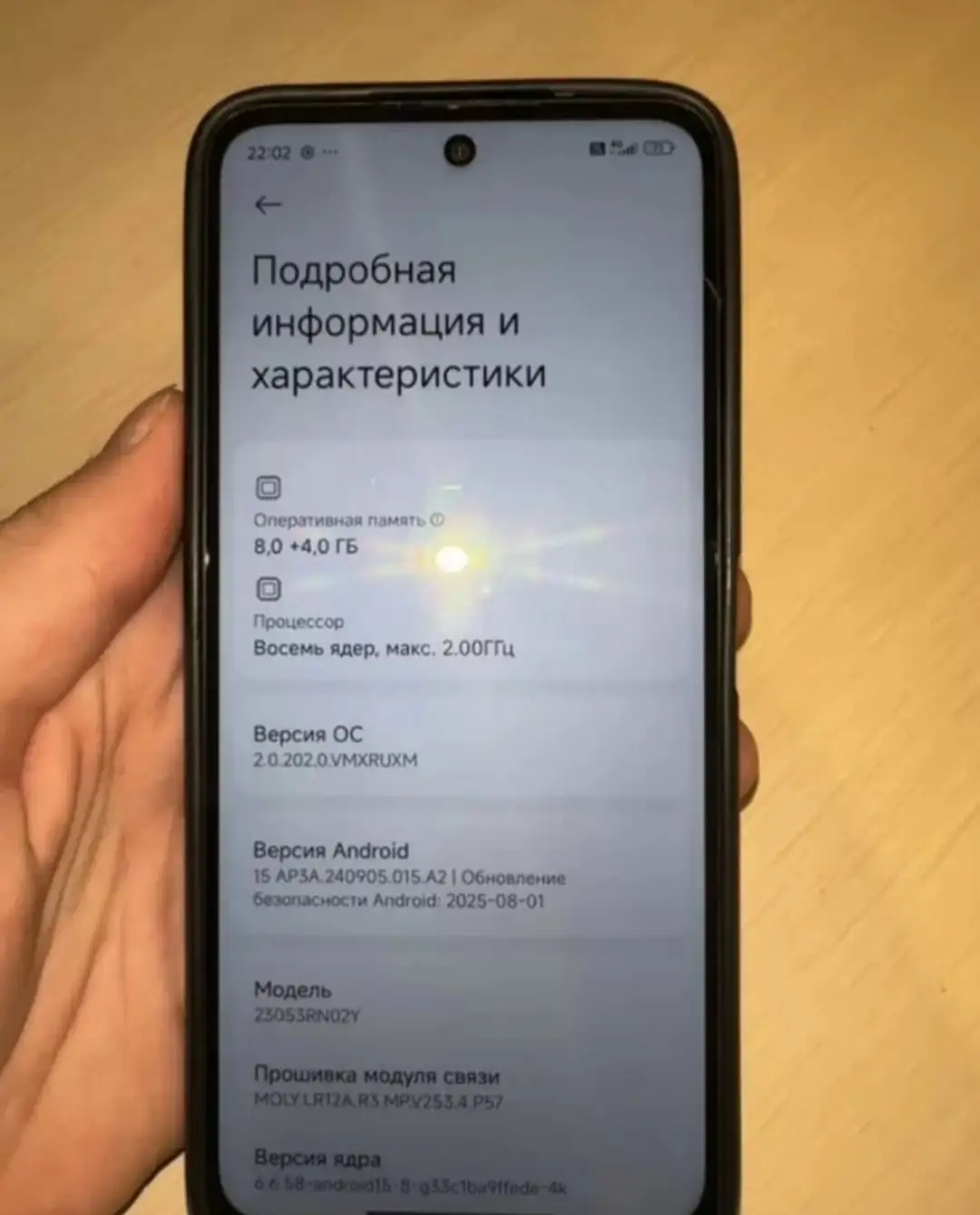 Обмен Xiaomi 12 на другой телефон - Смартфоны и телефоны (Электроника) в Челябинск