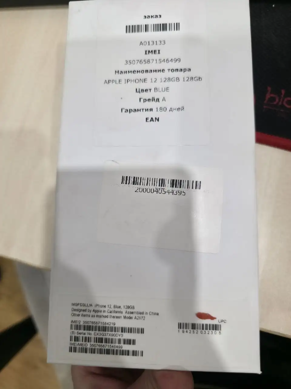 iPhone 12 128GB - Смартфоны (Электроника) в Челябинск