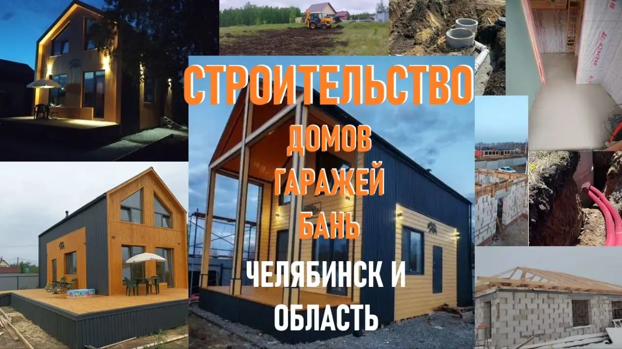 Продам детский велосипед Stels - Велосипеды (Барахолка) в Челябинск