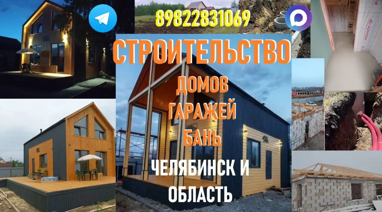 Продажа товаров с барахолки в Челябинске - Барахолка в Челябинск