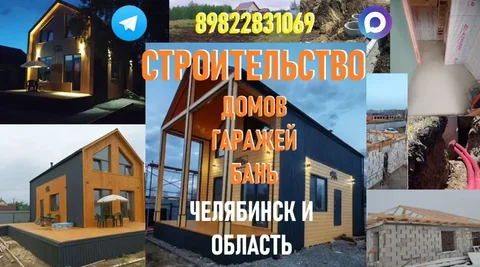 Продажа товаров с барахолки в Челябинске - Украшения в Челябинск