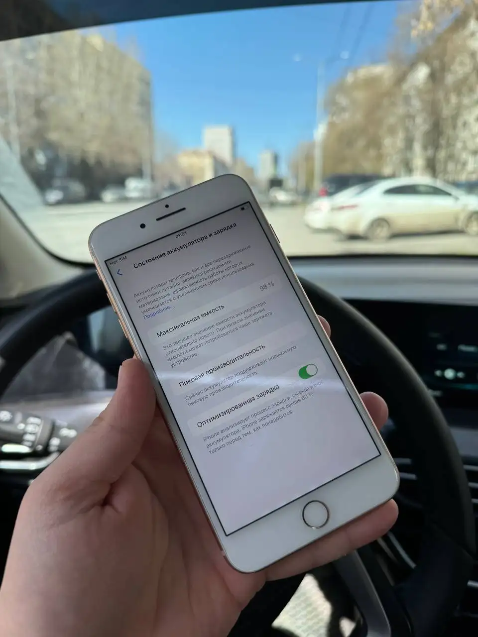 iPhone 8 plus 64Gb - Смартфоны (Электроника) в Челябинск