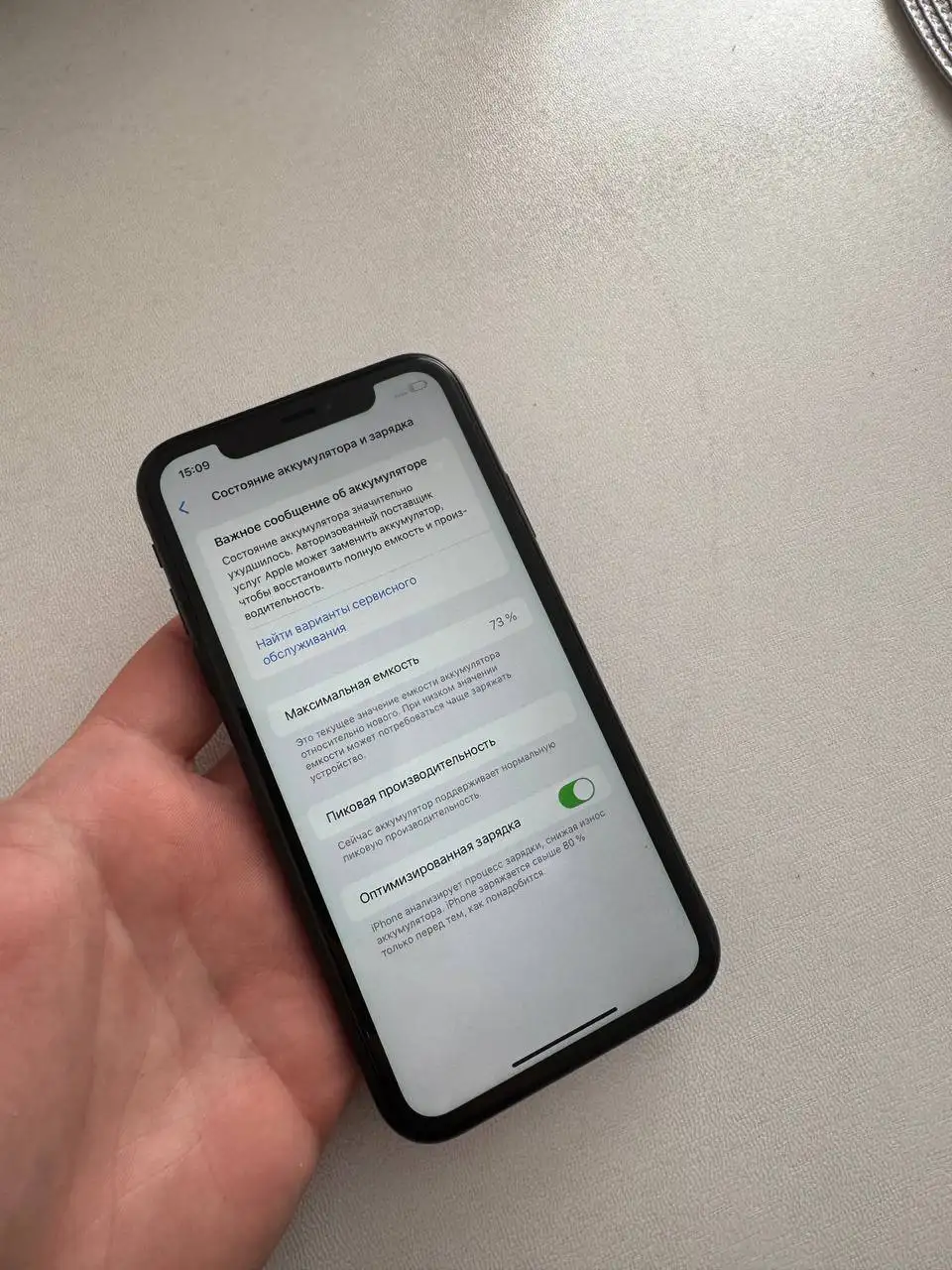 iPhone Xr 128Gb в отличном состоянии - Смартфоны (Электроника) в Челябинск