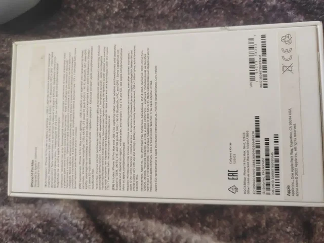 Продам iPhone 14 Pro Max 128 ГБ - Игровые консоли в Челябинск