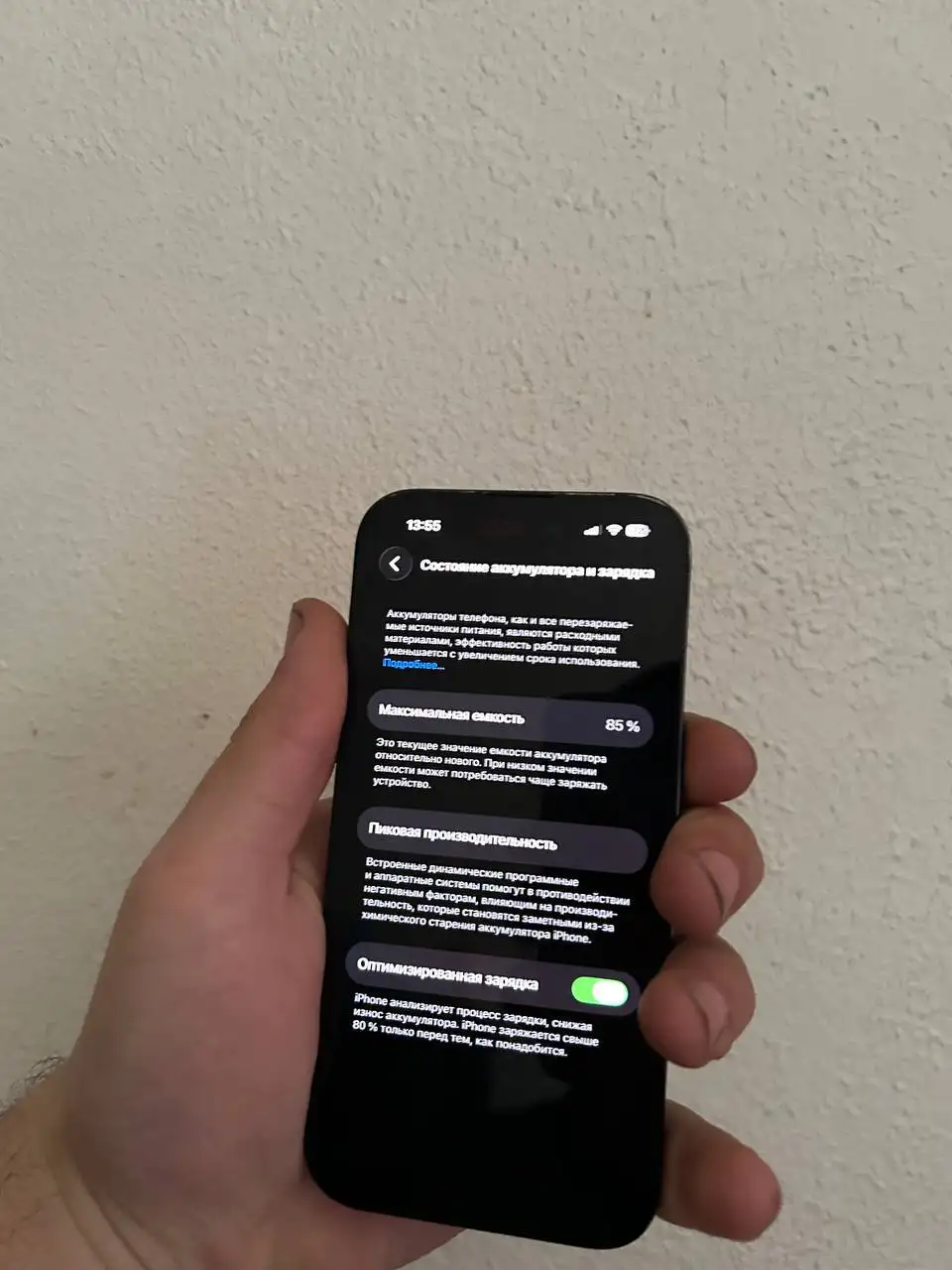 Продам айфон 14 про 128Gb - Смартфоны (Электроника) в Челябинск