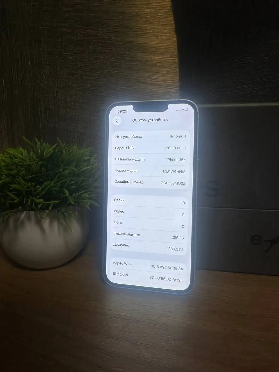 iPhone 16e 256Gb White - Смартфоны и аксессуары (Электроника) в Челябинск