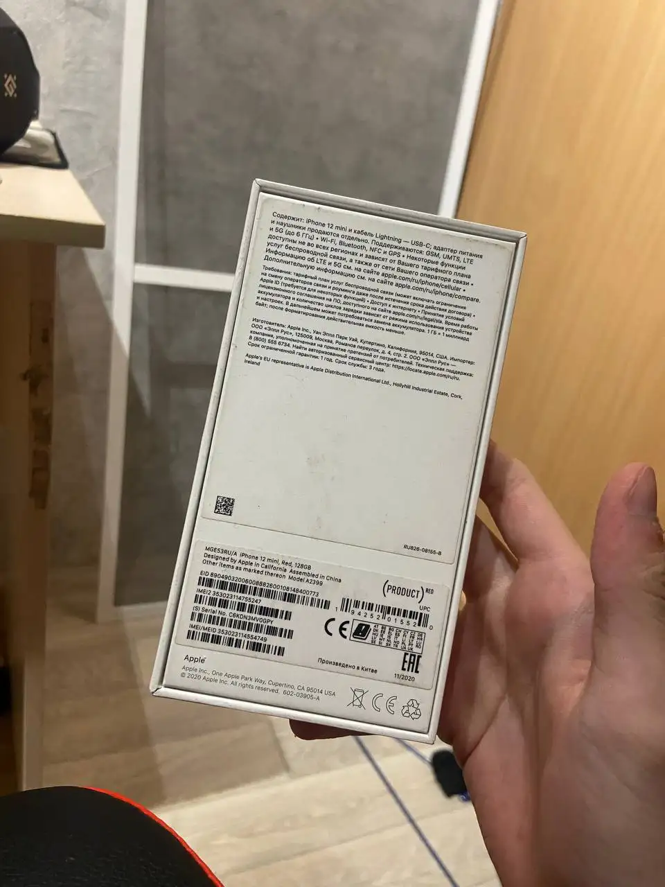 Айфон 12 мини - Смартфоны (Электроника) в Челябинск