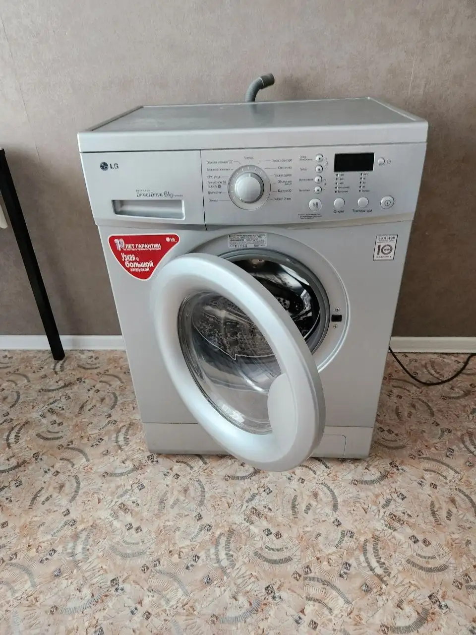 Стиральная машина LG F1058ND5 - Крупная бытовая техника (Электроника) в Челябинск