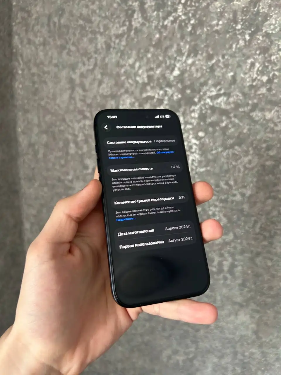 Айфон 15 Pro 256GB - Мобильные телефоны (Электроника) в Неизвестно