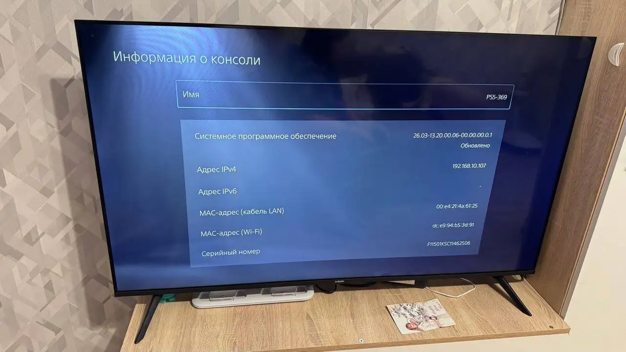 Продажа Sony PlayStation 5 с дисководом - Игровые приставки (Электроника) в Челябинск