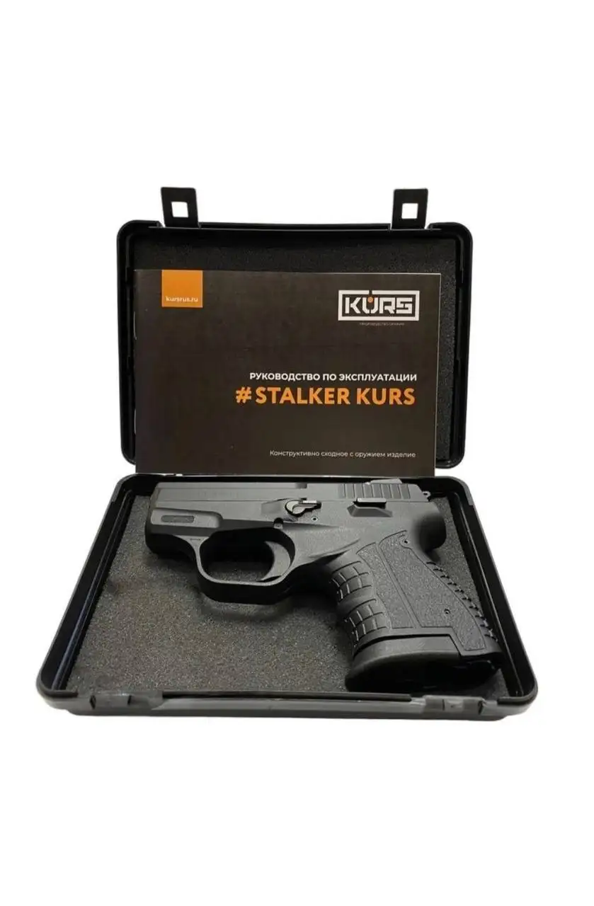 Пистолет сигнальный STALKER KURS КСОИ - Сигнальное оружие (Барахолка) в Челябинск
