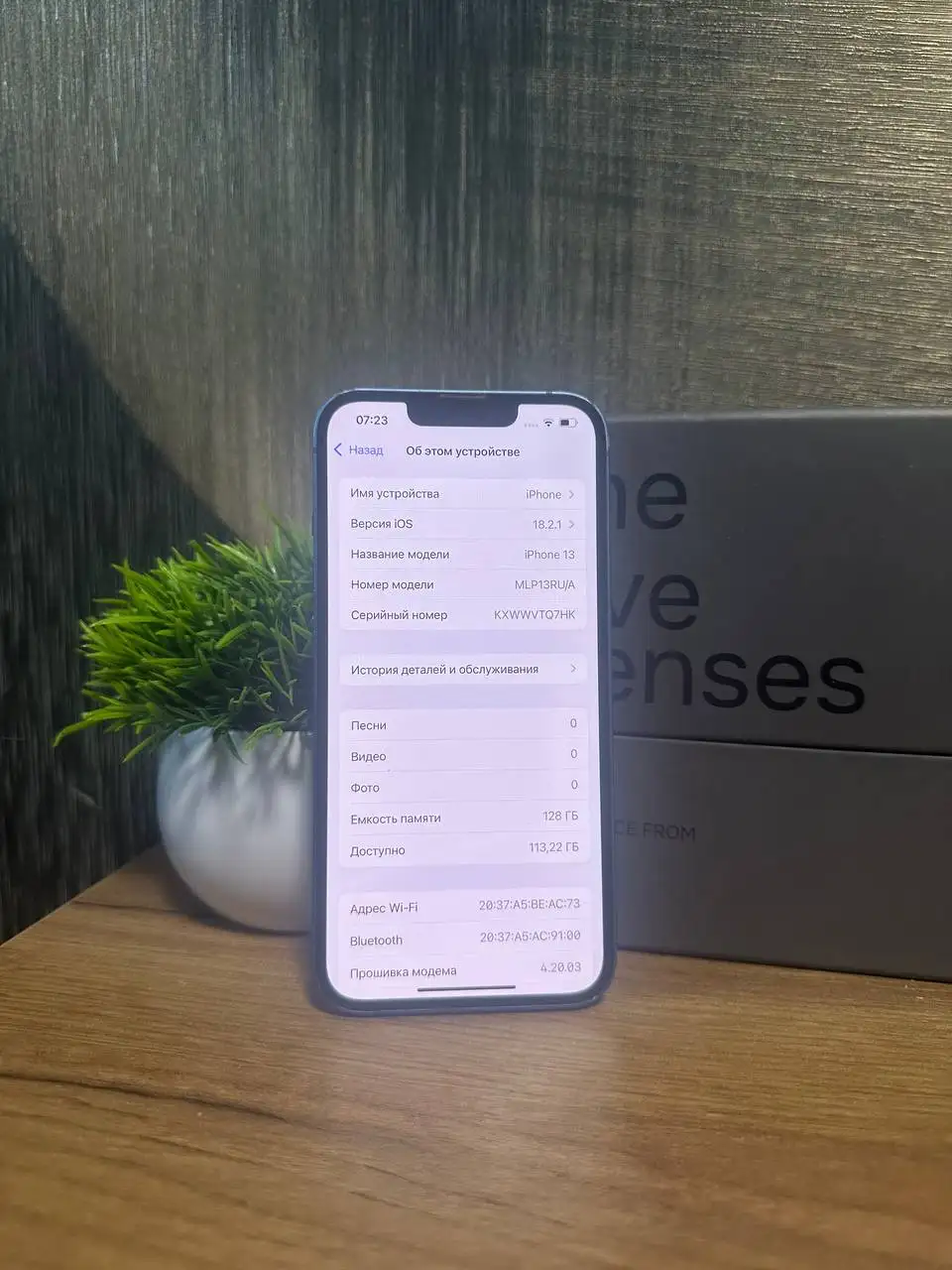 iPhone 13 128GB синий - Мобильные телефоны и аксессуары (Электроника) в Челябинск