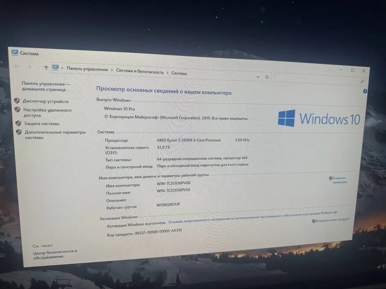 Продам 2 игровых компьютера комплектом - Компьютеры (Электроника) в Челябинск