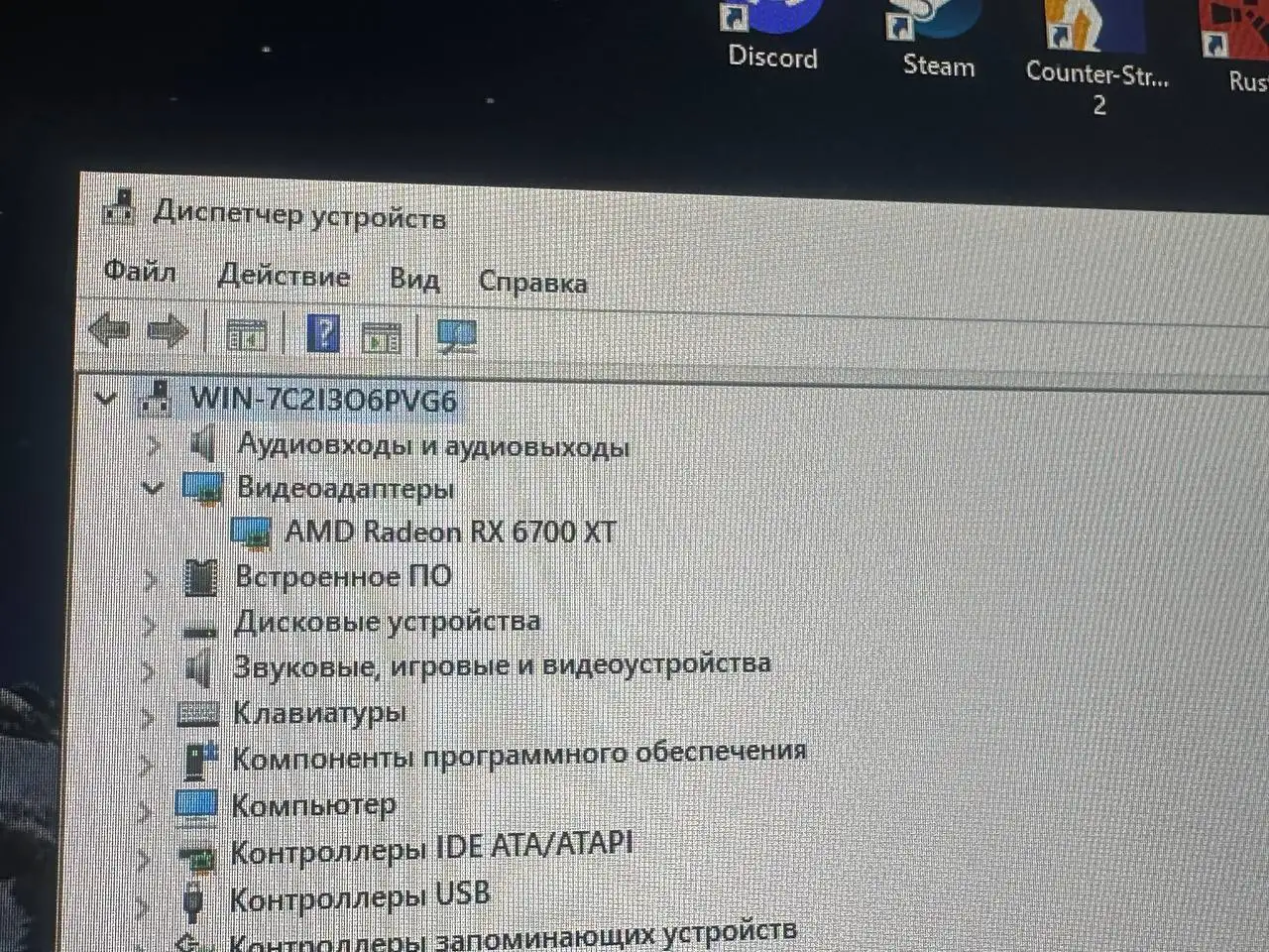 Продам 2 игровых компьютера комплектом - Компьютеры (Электроника) в Челябинск