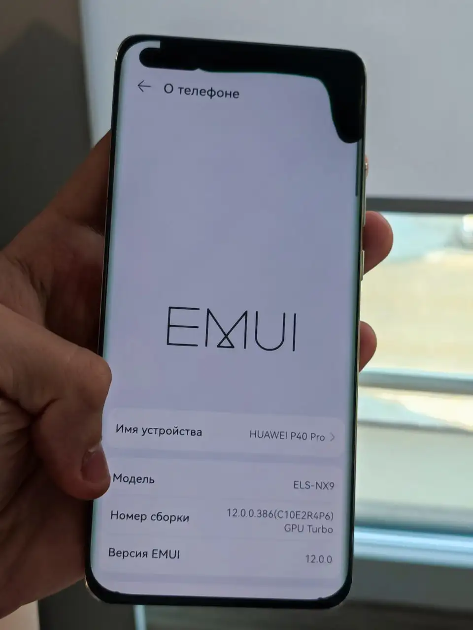 Продажа Samsung Galaxy S20+ и Huawei P40 Pro - Смартфоны и гаджеты (Электроника) в Челябинск