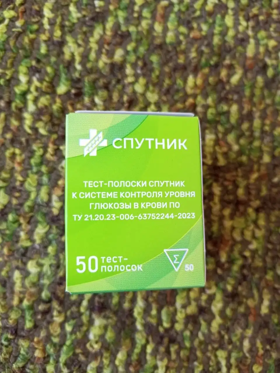 Глюкометр Спутник новый - Медицинские товары (Красота и здоровье) в Челябинск