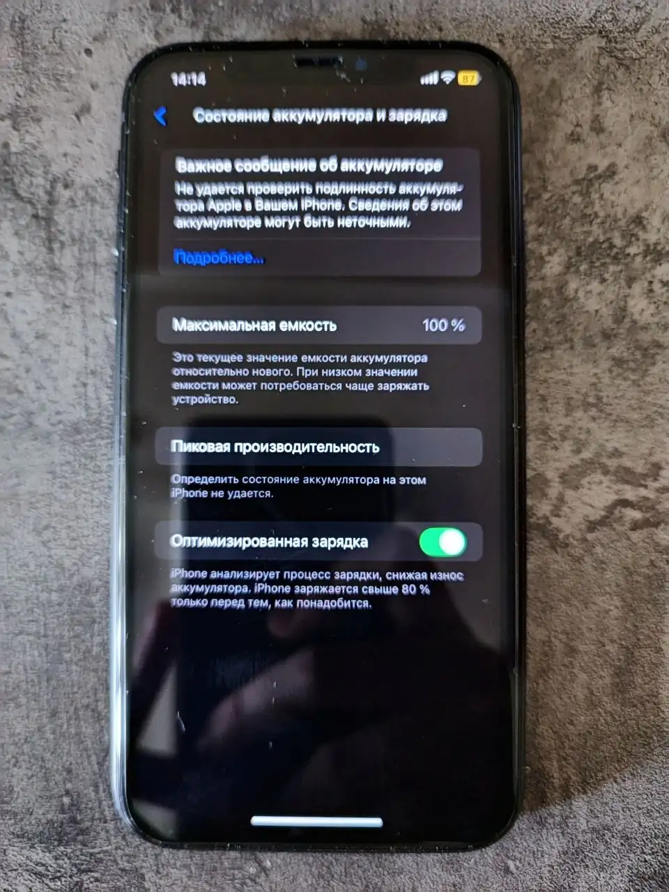 Два айфона по цене одного XR и XS - Мобильные телефоны (Электроника) в Челябинск