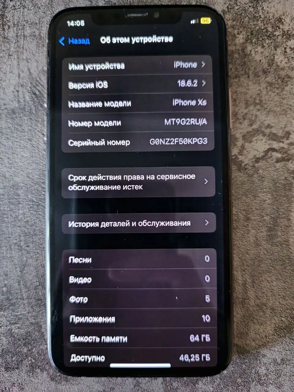 Два айфона по цене одного XR и XS - Мобильные телефоны (Электроника) в Челябинск