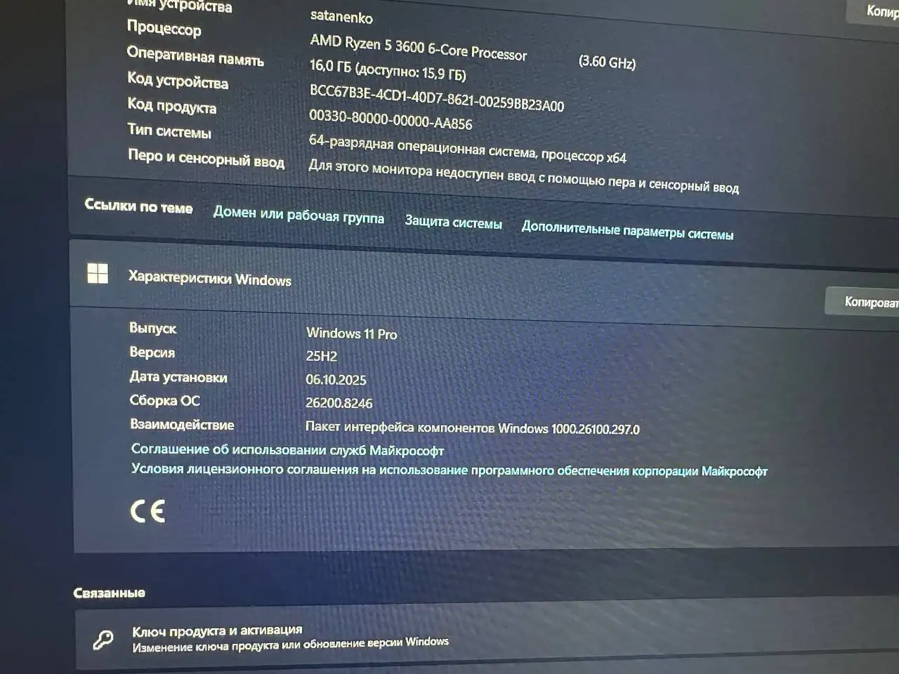 Продам ПК - Компьютеры (Электроника) в Челябинск