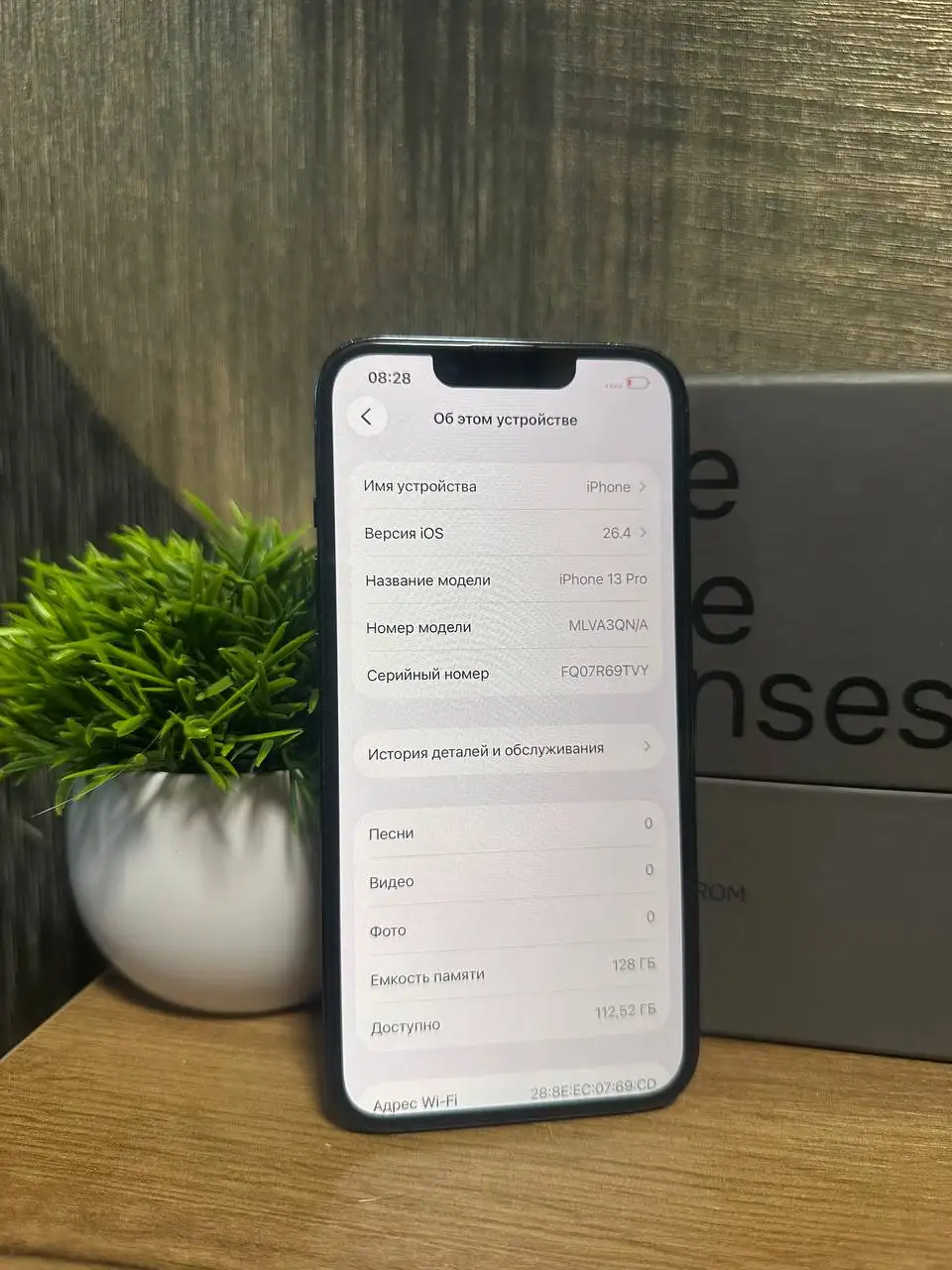 Продается iPhone 13 Pro 128 ГБ - Смартфоны и гаджеты (Электроника) в Челябинск