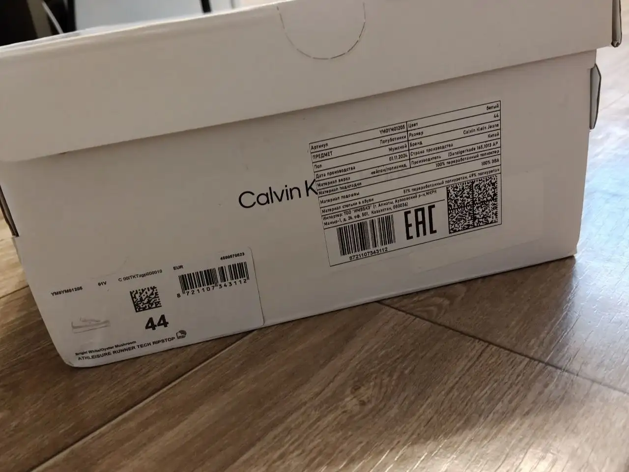 Кроссовки Calvin Klein новые - Обувь (Одежда) в Челябинск