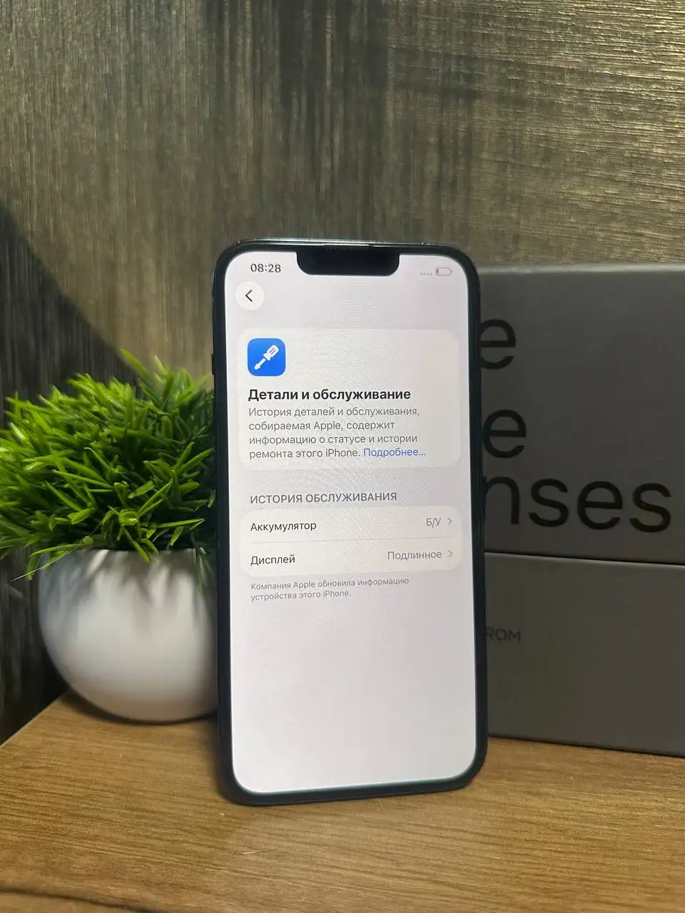 iPhone 13 Pro 128 ГБ зеленого цвета в идеальном состоянии - Смартфоны (Электроника) в Челябинск