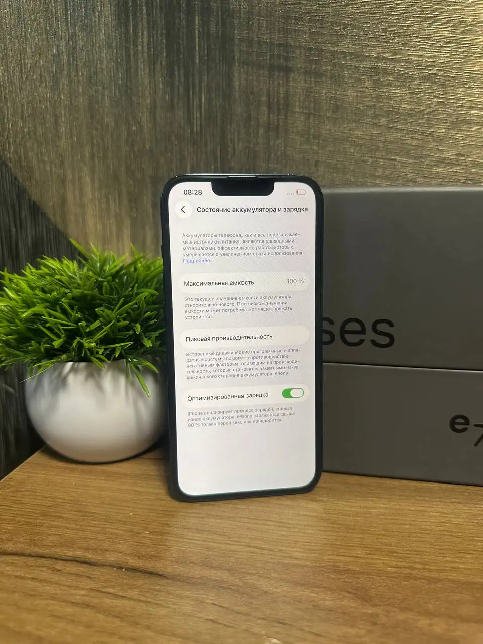 iPhone 13 Pro 128 ГБ зеленого цвета в идеальном состоянии - Смартфоны (Электроника) в Челябинск