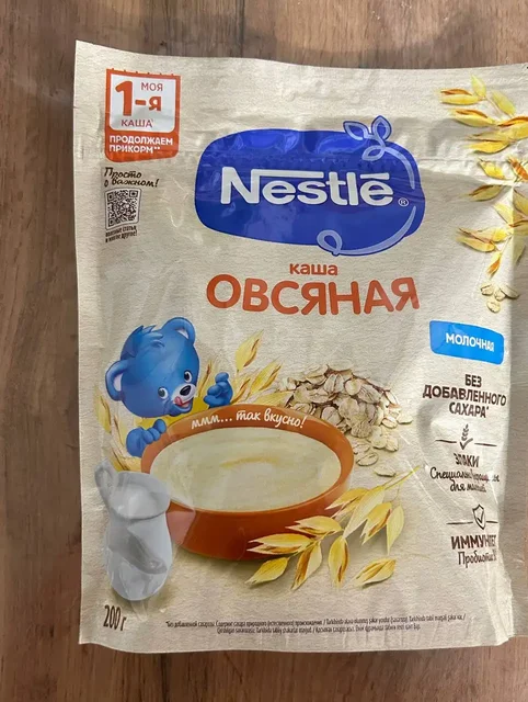 Продам Nestle овсяную молочную кашу - Барахолка в Челябинск