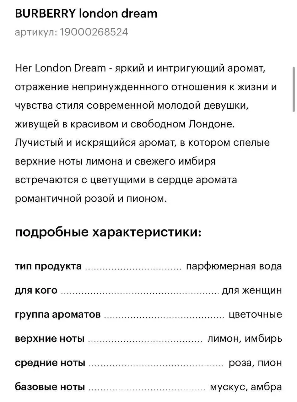 Тональный крем SHIK и духи - Косметика (Красота и здоровье) в Челябинск