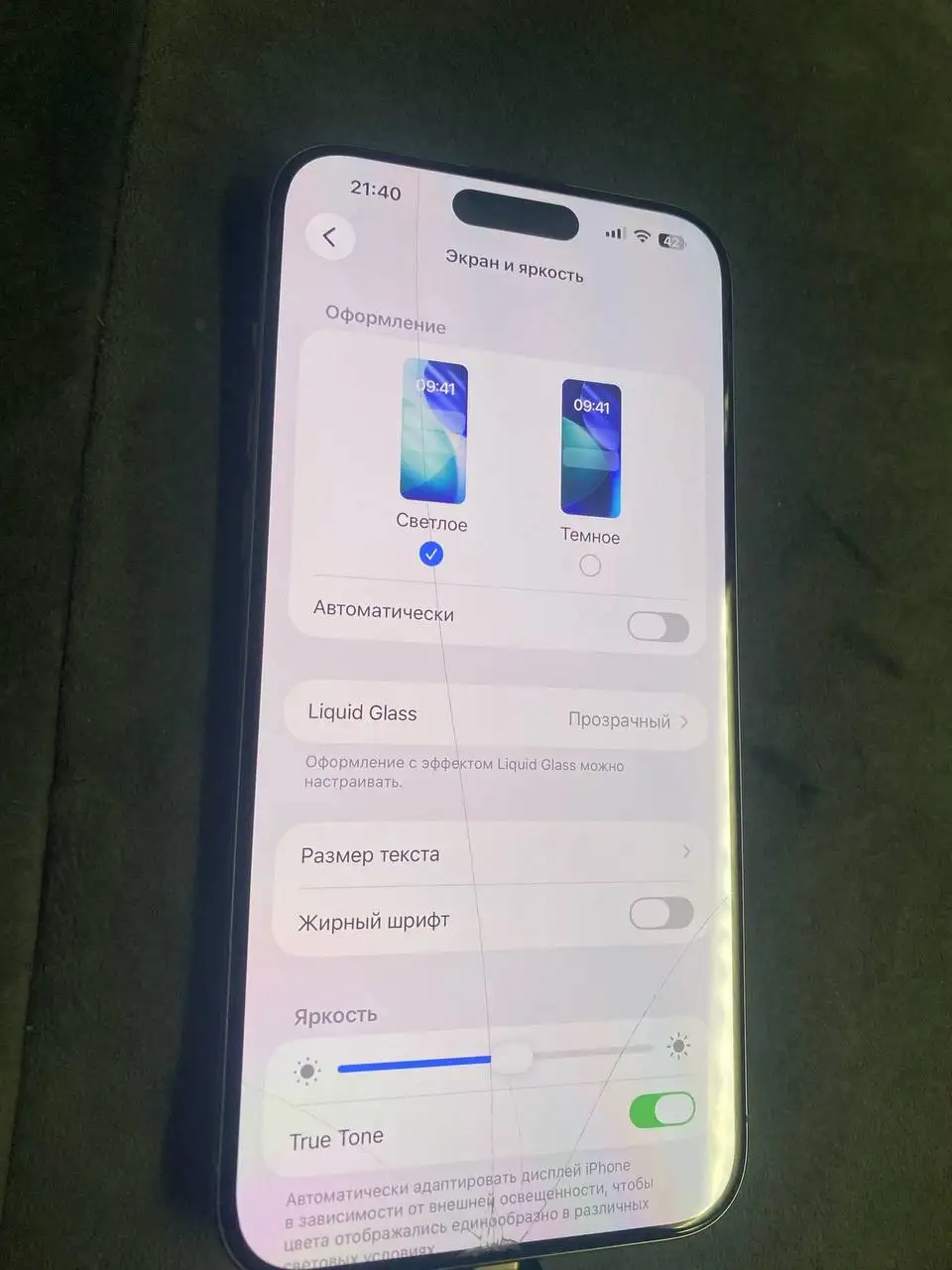 Продам телефон iPhone - Электроника в Челябинск
