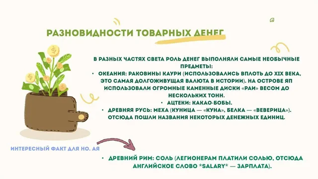 Создание презентаций для школьников и студентов - Государственные услуги в Челябинск
