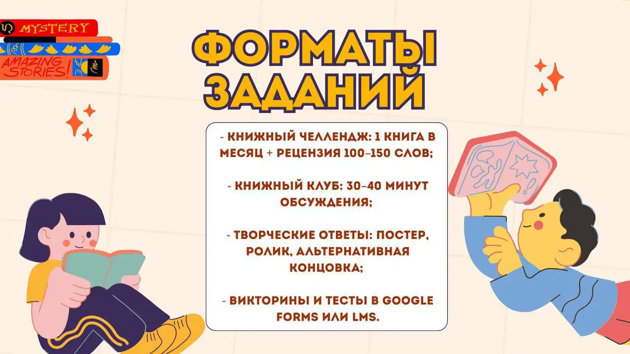 Создание презентаций для школьников и студентов - Образовательные услуги (Услуги) в Челябинск