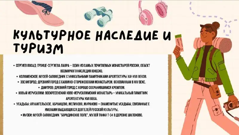 Создание презентаций для школьников и студентов - Образовательные услуги (Услуги) в Челябинск
