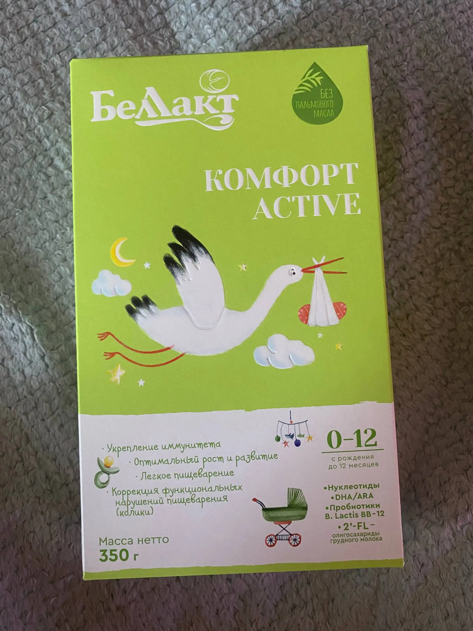 Продам смесь - Барахолка в Челябинск