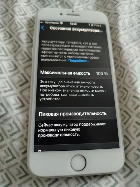 Продается телефон в хорошем состоянии - Телевизоры и видеотехника в Челябинск