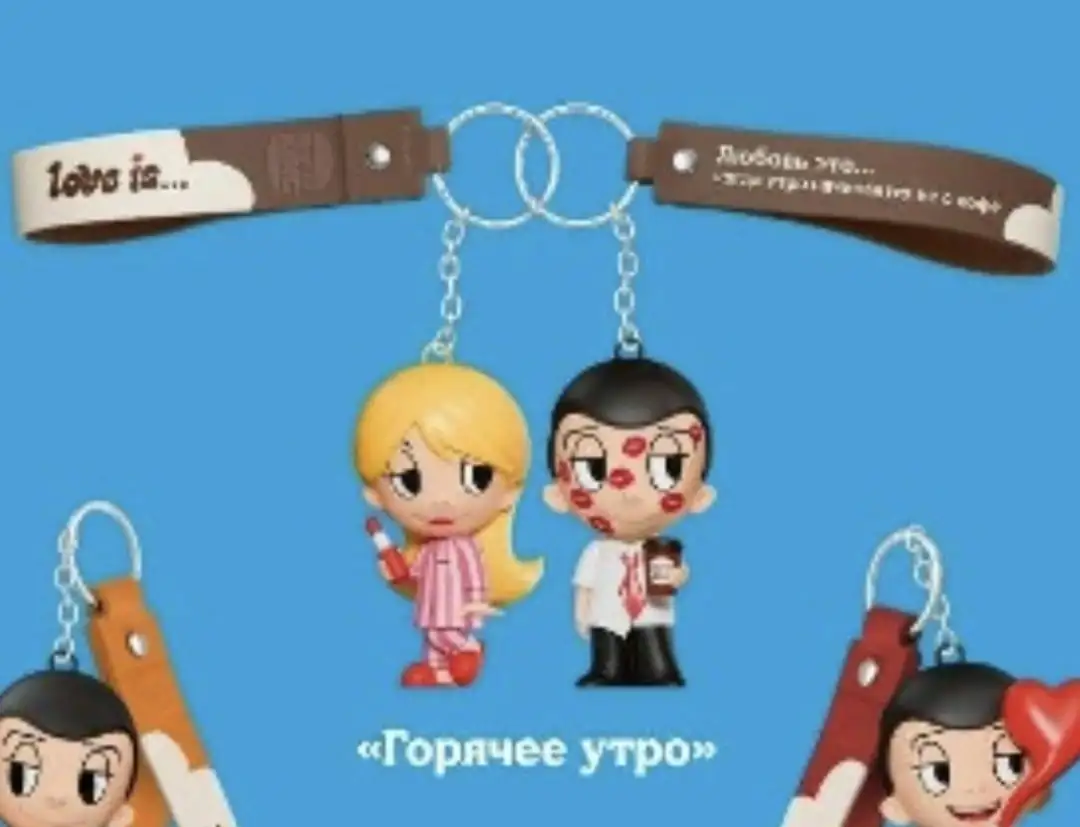 Обменяю девочку из пары 'Лиз или кусь?' на брелок из 'Горячее утро' или куплю - Барахолка в Челябинск