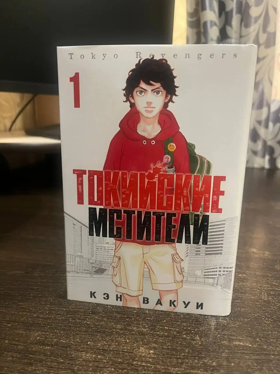 Продаю мангу Токийские мстители, 5 томов - Книги (Хобби и отдых) в Челябинск