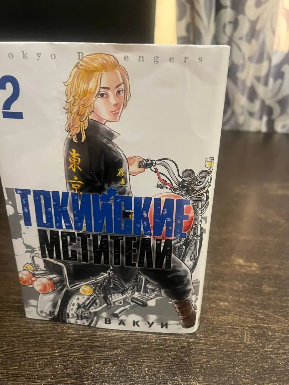 Продаю мангу Токийские мстители, 5 томов - Книги (Хобби и отдых) в Челябинск