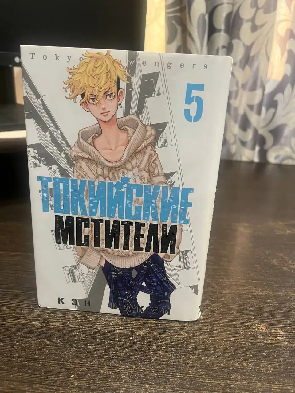 Продаю мангу Токийские мстители, 5 томов - Книги (Хобби и отдых) в Челябинск