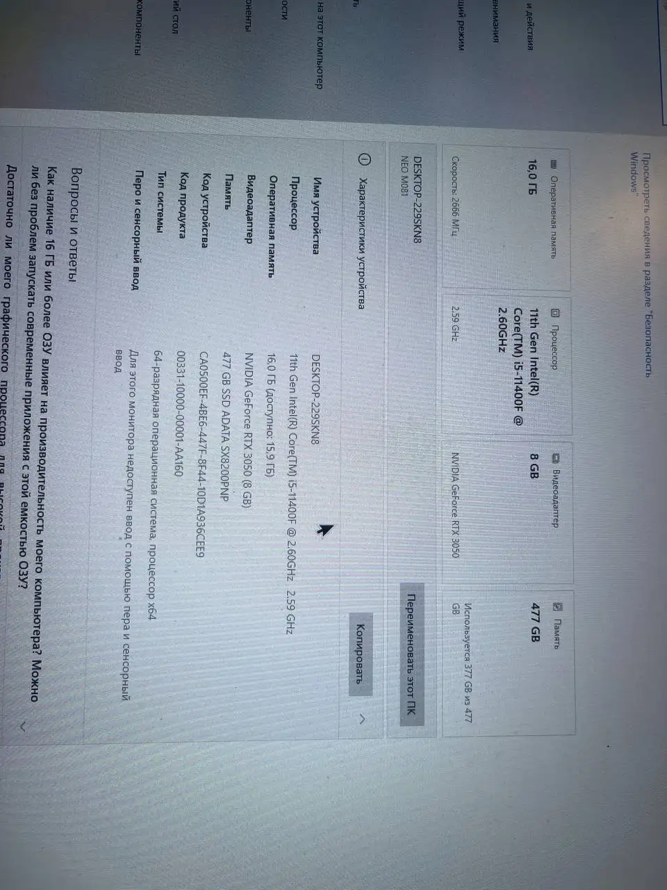 Продажа - Барахолка в Челябинск
