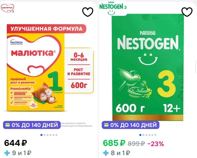 Заказ товаров с Ozon по низким ценам - Услуги в Челябинск