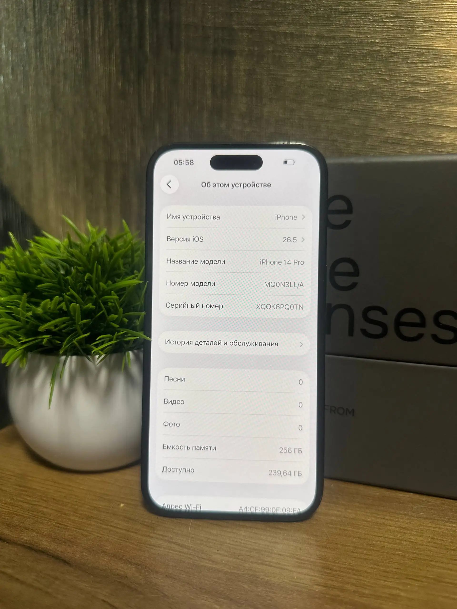 iPhone 14 Pro 256GB - Смартфоны и аксессуары (Электроника) в Челябинск