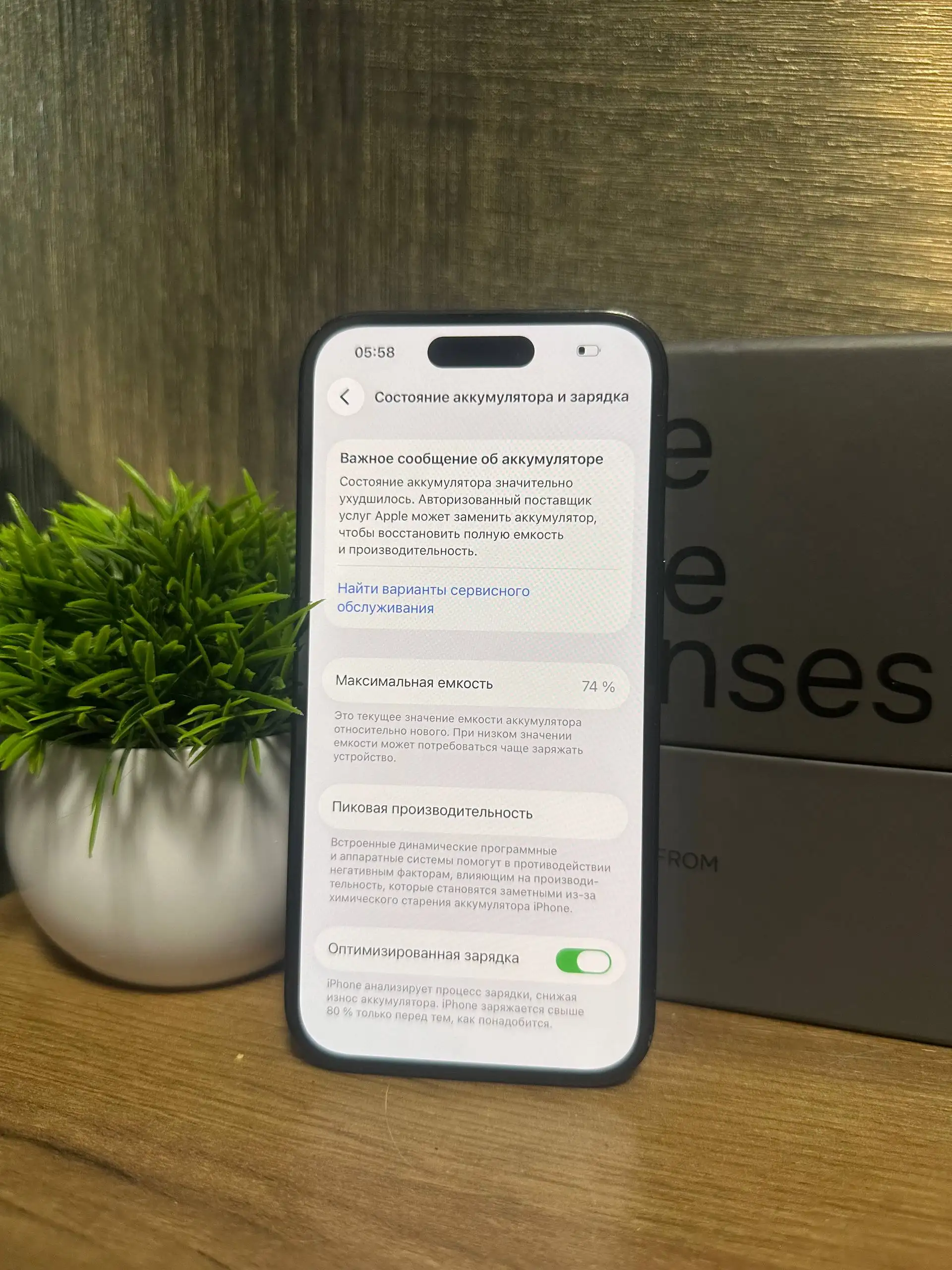 iPhone 14 Pro 256GB - Смартфоны и аксессуары (Электроника) в Челябинск