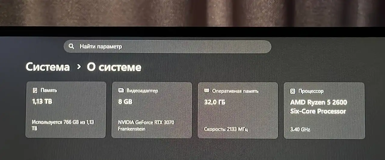 Продам игровой ПК с полным комплектом - Компьютеры (Электроника) в Челябинск