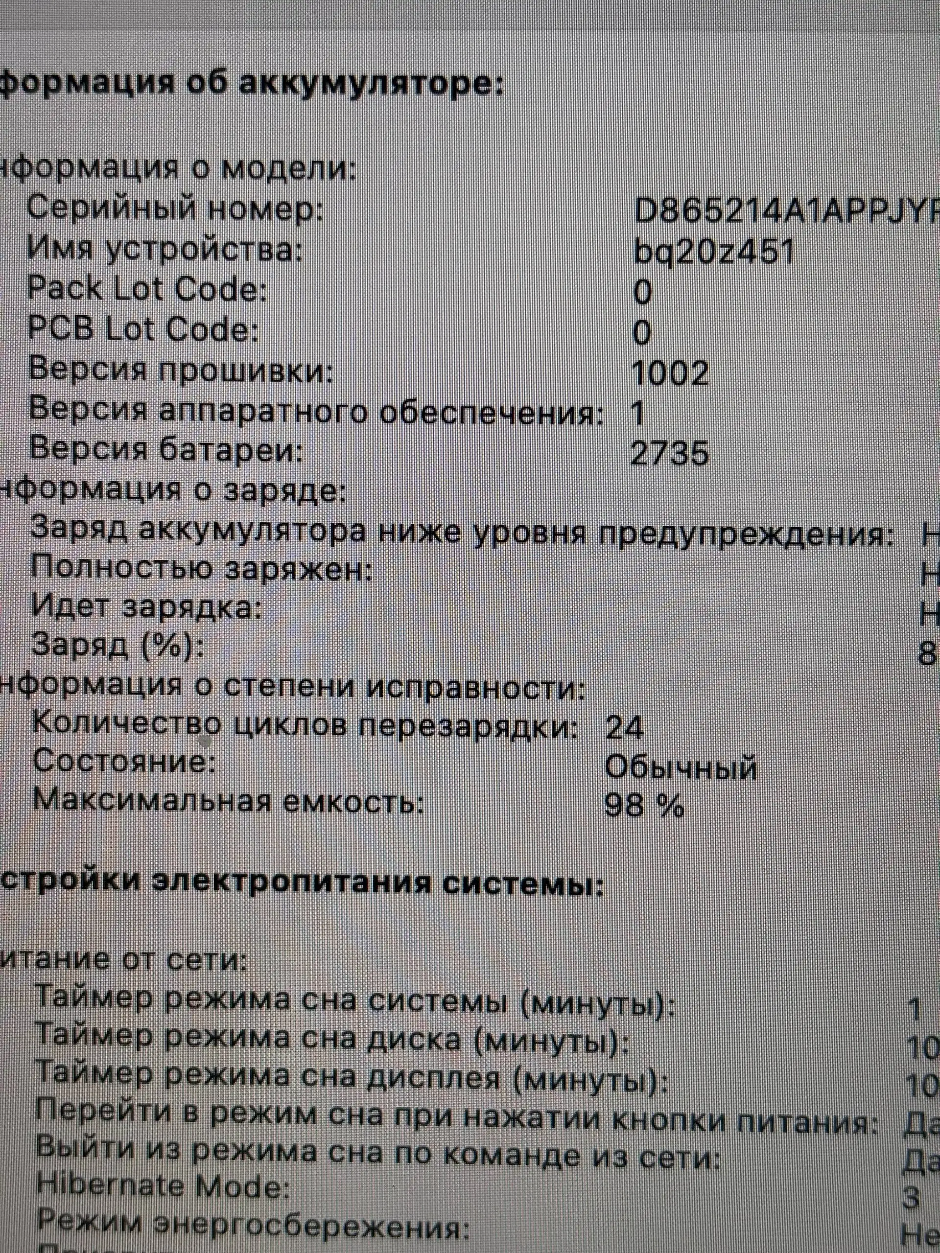 MacBook Air M1 256/8 - Ноутбуки (Электроника) в Челябинск
