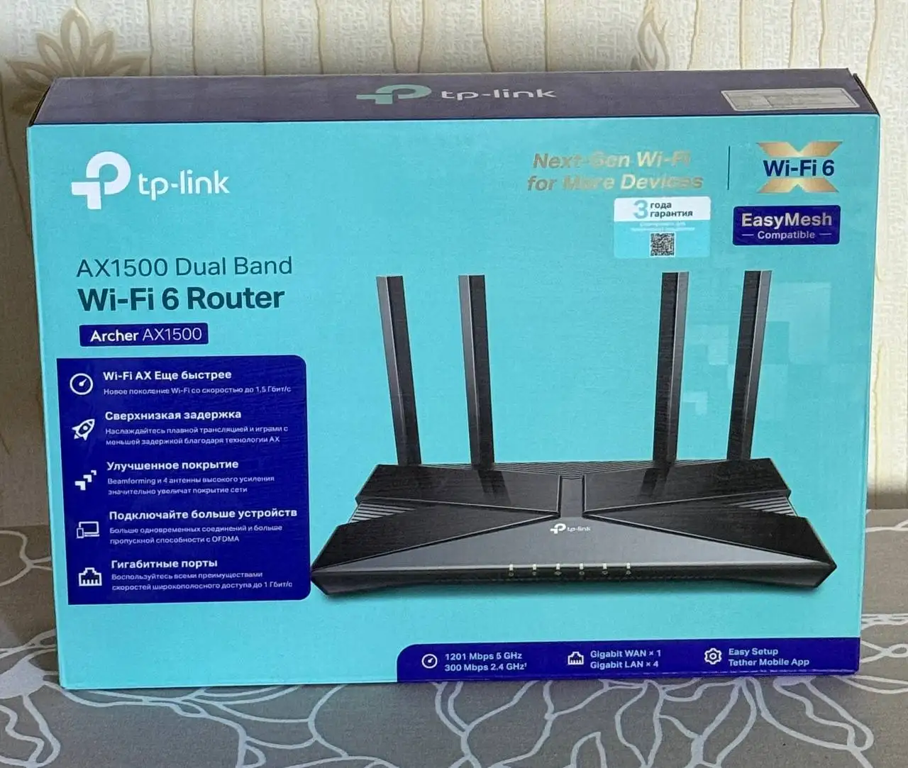 Продам роутер TP-Link - Электроника в Челябинск