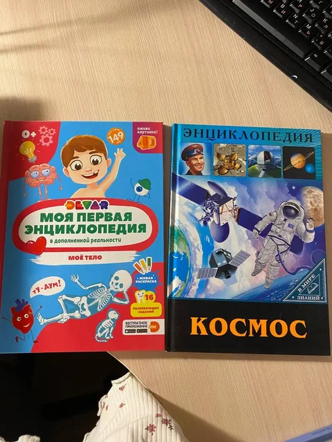 Продам детские книги 7 штук - Спорт и активный отдых в Челябинск