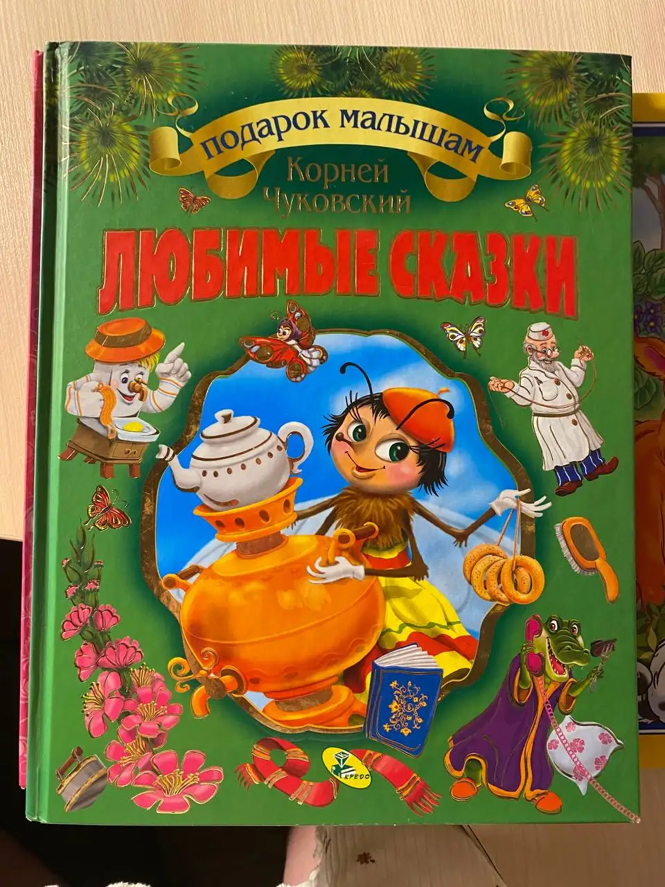 Продам детские книги 7 штук - Книги (Товары для детей) в Челябинск