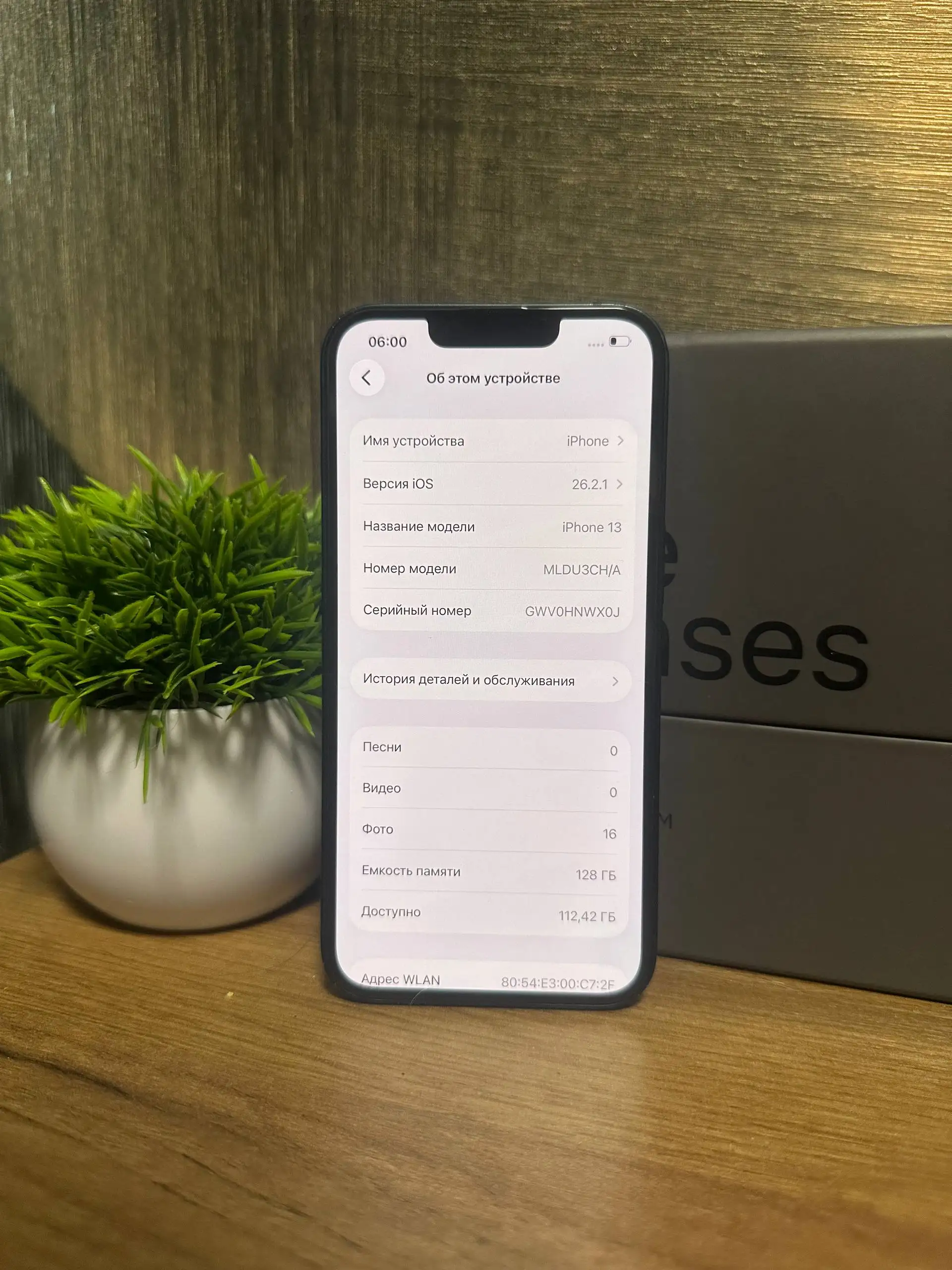 iPhone 13 128GB Миднайт - Смартфоны и аксессуары (Электроника) в Челябинск
