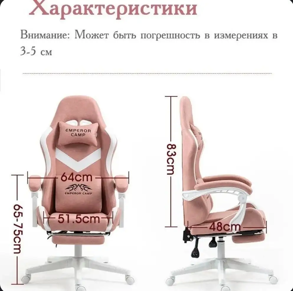 Игровое кресло - Мебель (Барахолка) в Челябинск